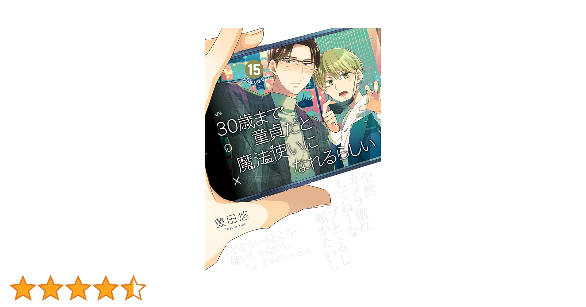 71LY1vkEiIL.jpg_BO30,255,255,